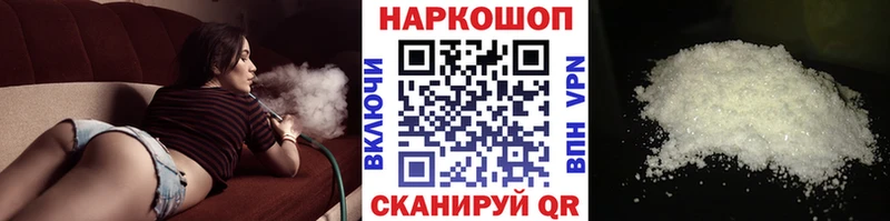 Какие есть наркотики Тюмень Кокаин Меф мяу мяу Гашиш Марихуана