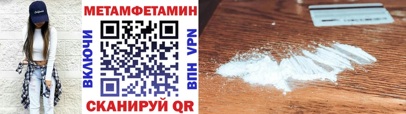 Амфетамин VHQ  Тюмень 