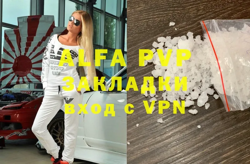 darknet какой сайт  купить закладку  Тюмень  Alfa_PVP Crystall 