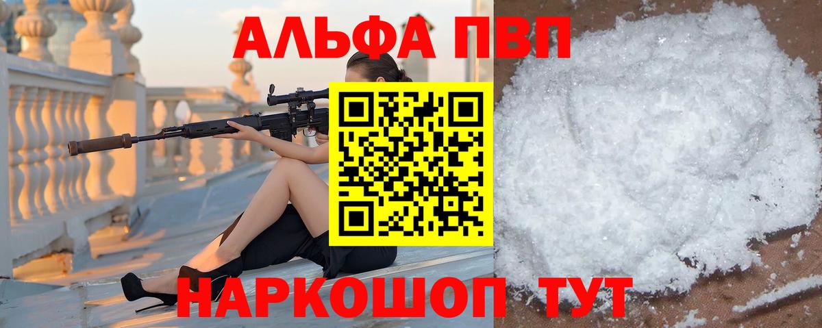 А ПВП мука Тюмень