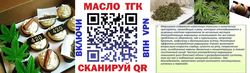 Cannafood марихуана  наркотики  omg ONION  Тюмень 