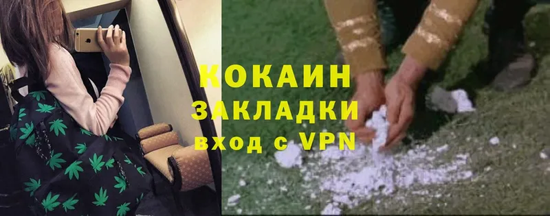 Cocaine Колумбийский  наркотики  Тюмень 