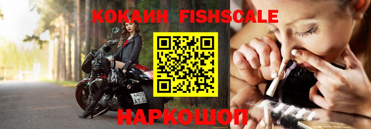COCAIN Боливия Тюмень