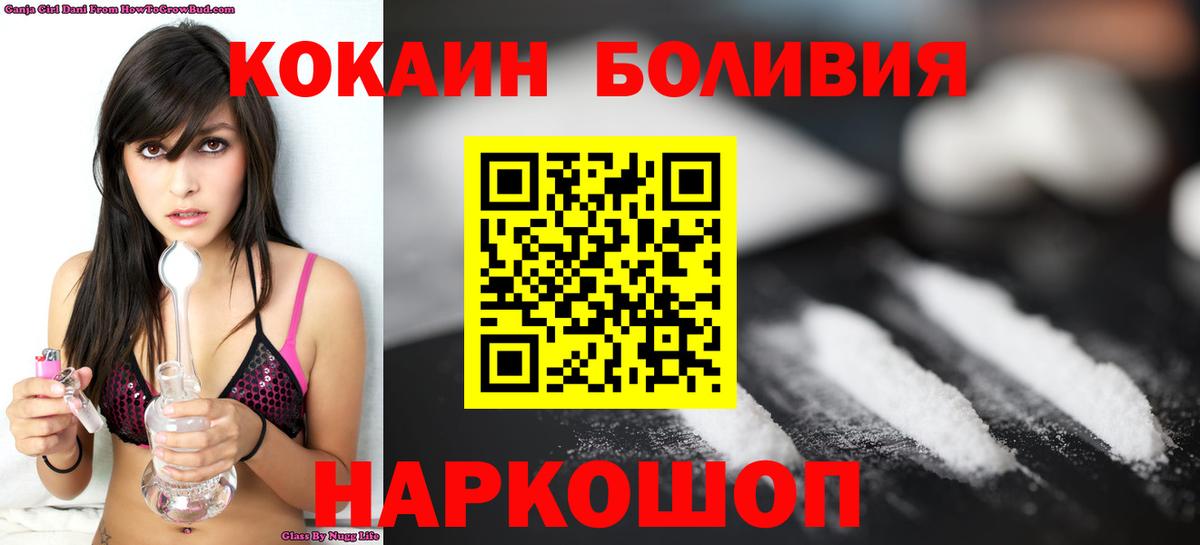 Тюмень  КОКАИН VHQ  COCAIN VHQ  Вход с VPN 