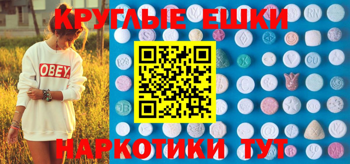 Тюмень  Ecstasy  Вход с VPN  Ecstasy 250 мг  купить наркотики цена  кракен tor  ЭКСТАЗИ таблы 