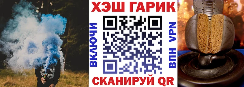 ОМГ ОМГ как зайти  Тюмень  ГАШ Cannabis 