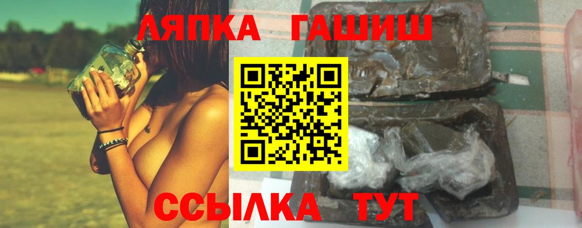 Гашиш VHQ  Вход с VPN  ГАШИШ  Тюмень  Гашиш Ice-O-Lator 