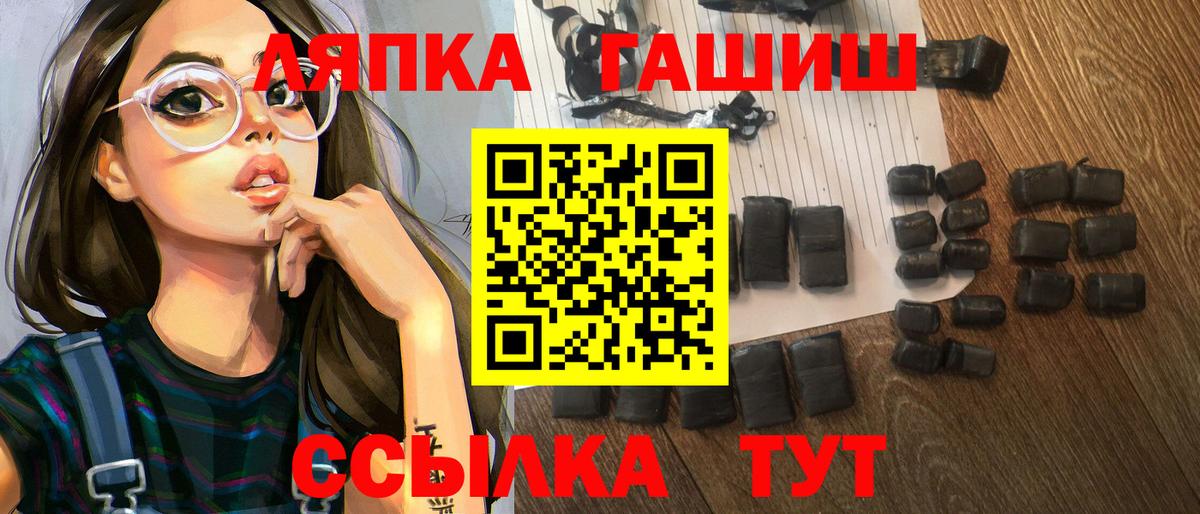 ГАШИШ Premium Тюмень