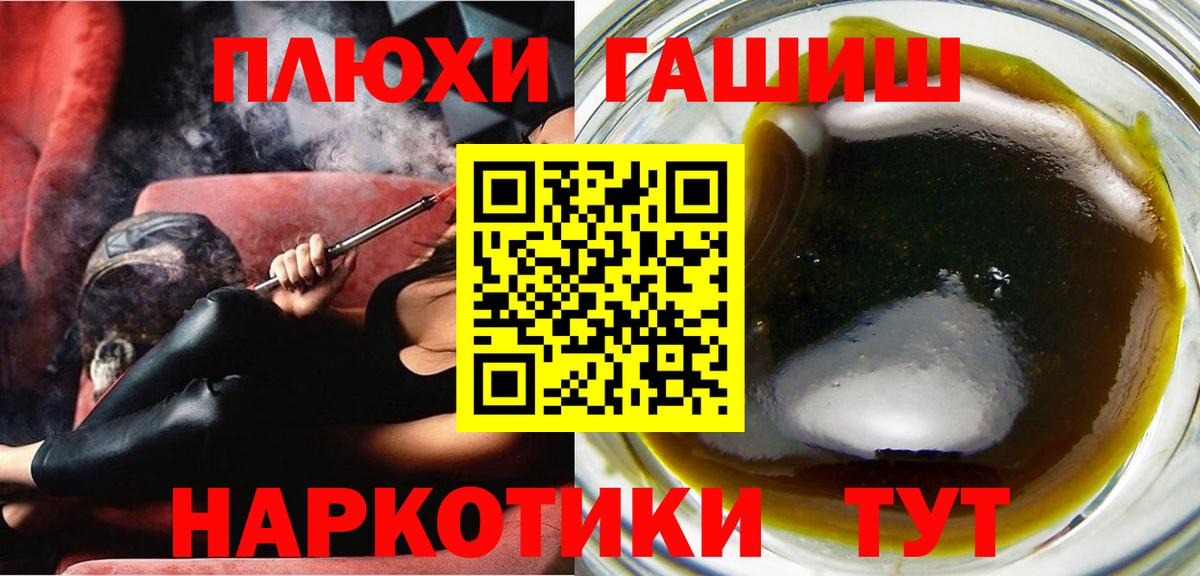 Гашиш гашик  ГАШИШ VHQ  Тюмень 