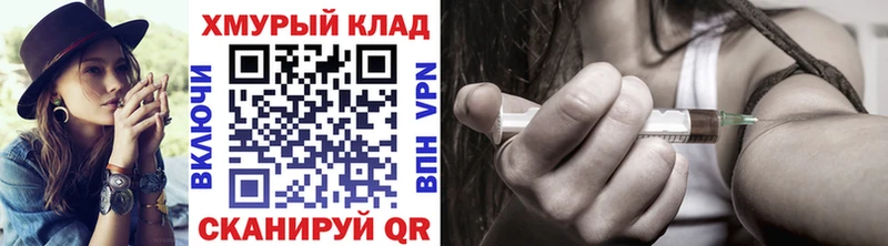 ГЕРОИН хмурый  где купить наркоту  Тюмень 