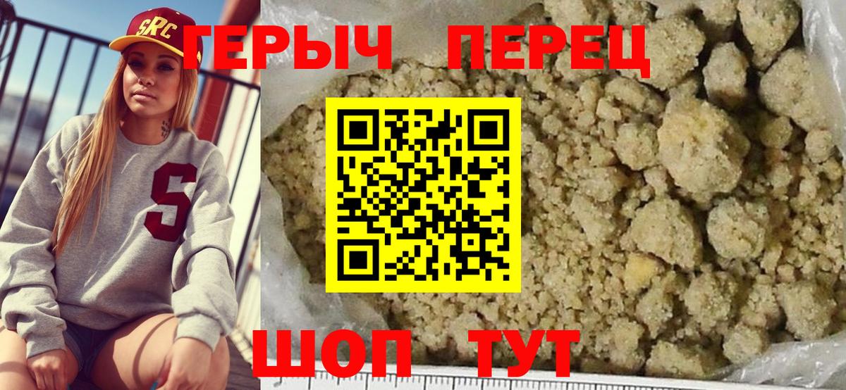 ГЕРОИН  Тюмень  ГЕРОИН Афган 