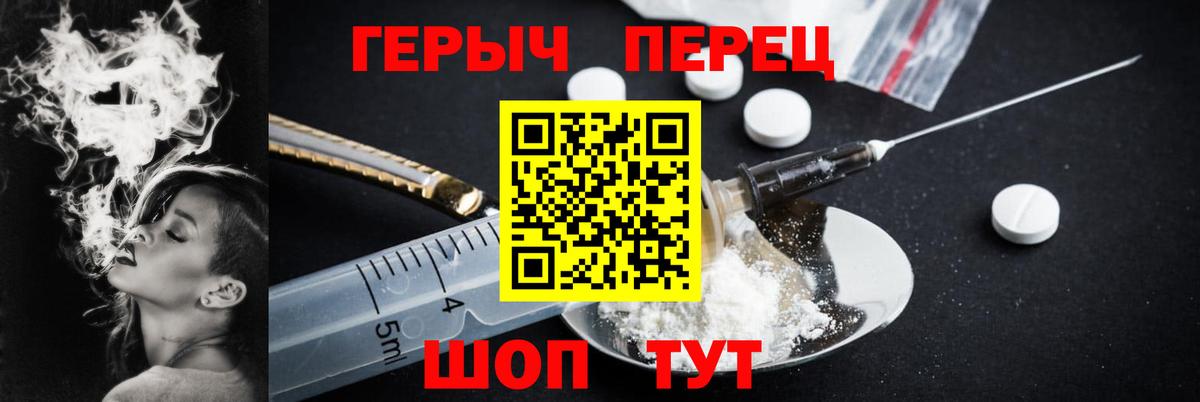 ГЕРОИН афганец Тюмень