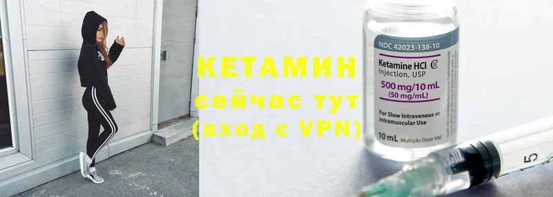 хочу   Тюмень  Кетамин ketamine 