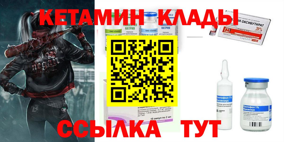 Кетамин VHQ  Тюмень 