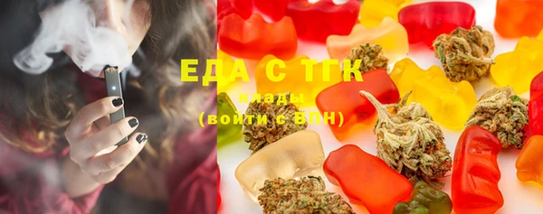 стаф Новозыбков