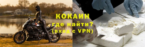 дистиллят марихуана Новокубанск
