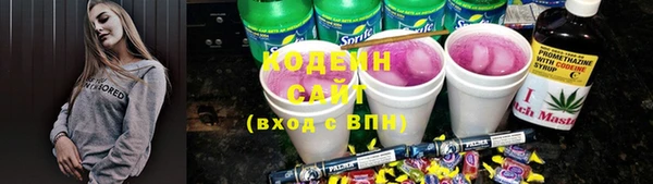 меф Новодвинск
