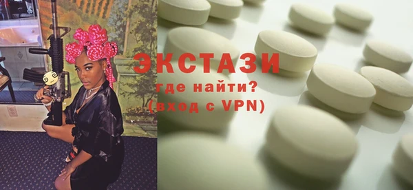 дистиллят марихуана Новокубанск