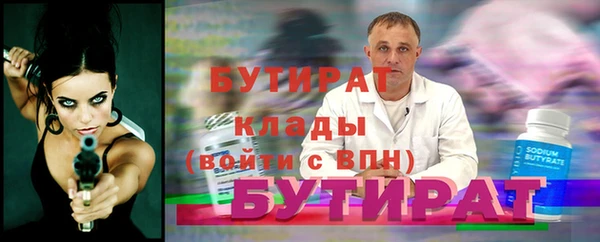 стаф Верхний Тагил