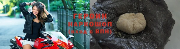 стаф Новозыбков