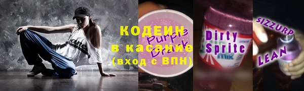 стаф Новозыбков