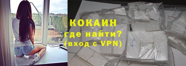 дистиллят марихуана Новокубанск