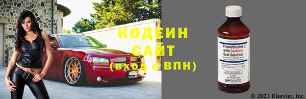 меф Новодвинск