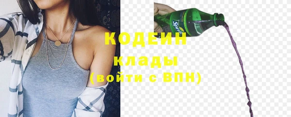 меф Новодвинск