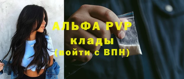 меф Новодвинск
