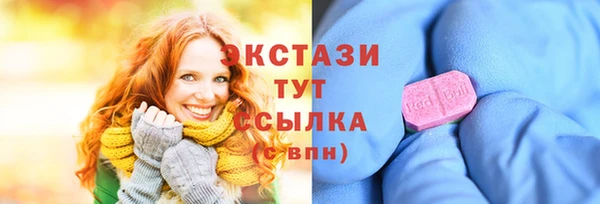 дистиллят марихуана Новокубанск