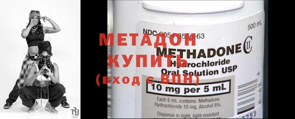 меф Новодвинск