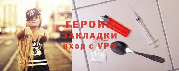 меф Новодвинск