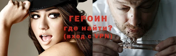 дистиллят марихуана Новокубанск