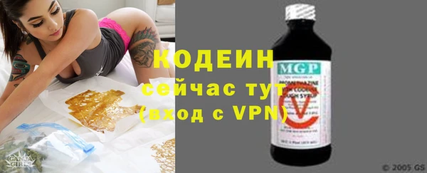 дистиллят марихуана Новокубанск