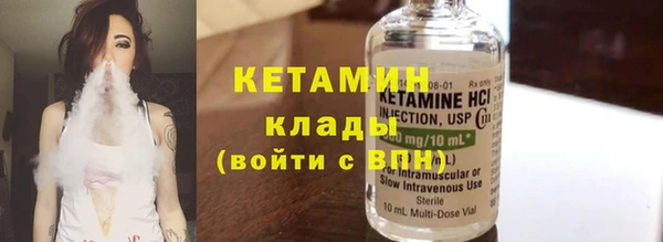 меф Новодвинск