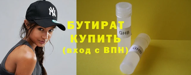 стаф Новозыбков
