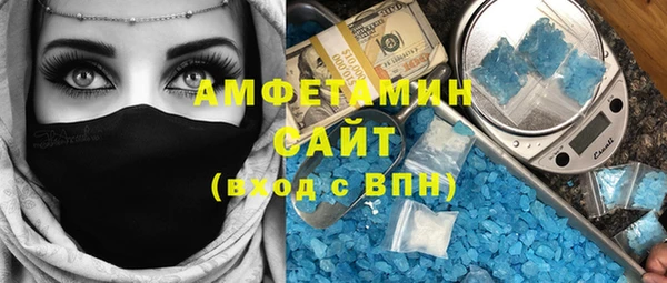меф Новодвинск