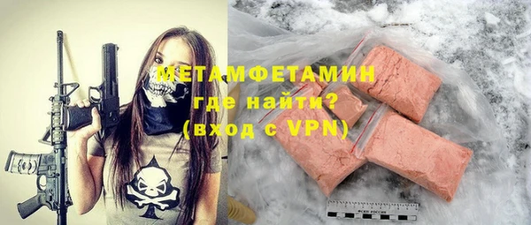 стаф Новозыбков