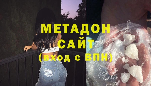 дистиллят марихуана Новокубанск