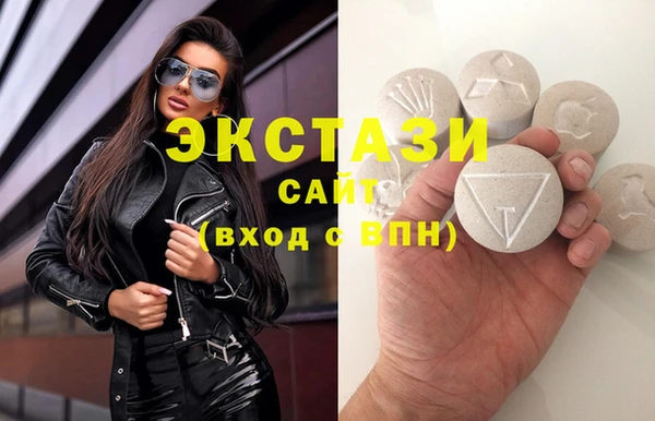 дистиллят марихуана Новокубанск