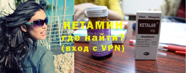 стаф Новозыбков