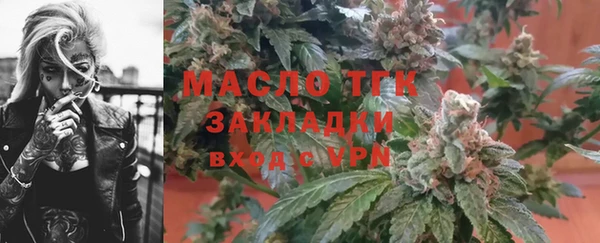 дистиллят марихуана Новокубанск