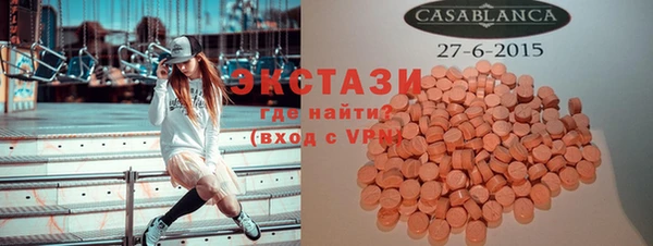 дистиллят марихуана Новокубанск
