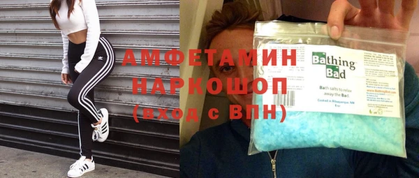 меф Новодвинск