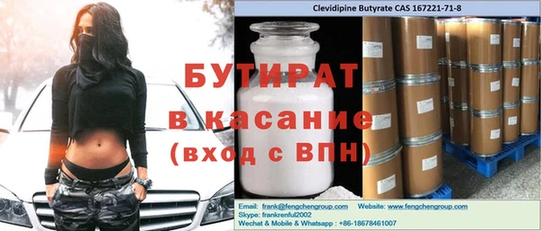 дистиллят марихуана Новокубанск