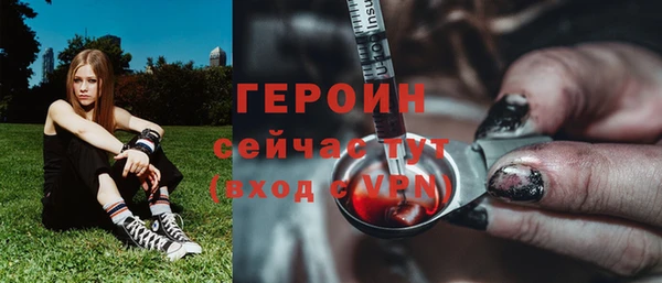дистиллят марихуана Новокубанск