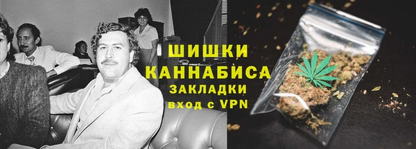 дистиллят марихуана Новокубанск