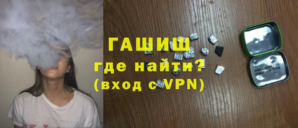 стаф Новозыбков