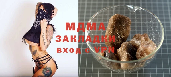 дистиллят марихуана Новокубанск
