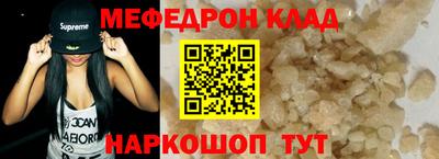 эйфоретик Волгодонск